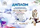 Поздравляем с ПОБЕДОЙ!