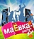 Все на маевку: